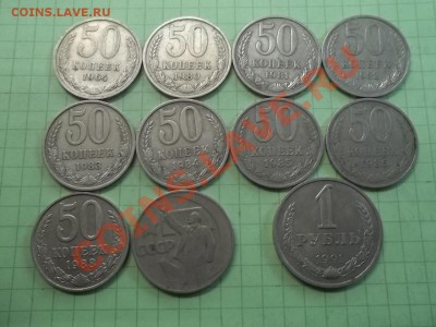 ЮБИЛЕЙКА РФ И СССР НА ЮБИЛЕЙКУ РФ. - 000_0001.JPG