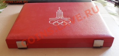 Коробка из под Олимпиада-80, красная, до 18.07.2013 в 22-00 - P7110020.JPG