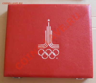 Коробка из под Олимпиада-80, красная, до 18.07.2013 в 22-00 - P7110019.JPG