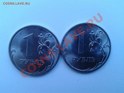 1 рубль 2010 СПМД Шт. 2.33 по А.С.? - 2013-07-12 09.51.56