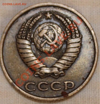 3 копейки 1980 г - 3к80..
