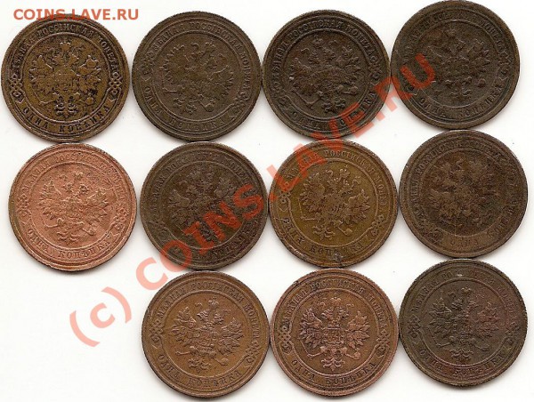 1 коп 1898-1901-04-05-08-10-11-12-14-15-16г. - сканирование0019