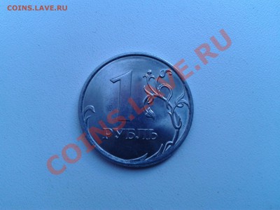 1 рубль 2010 СПМД Шт. 2.33 по А.С.? - 2013-07-12 10.33.47