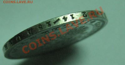 1 рубль1878 вес 20.7 - г1