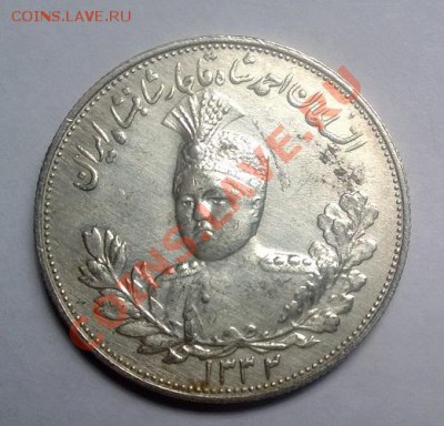 Иран 2000 динар серебро вес 9.15 - 02