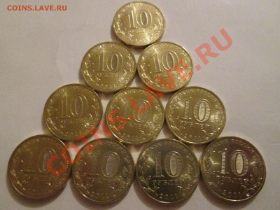 ГВС Ельня 10шт. UNC до 14.07.13 22.00 - IMG_0846б