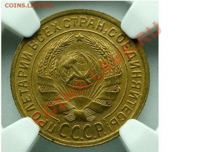 2коп1935 ms65 - 2.35