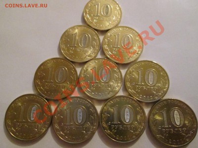 Подборка ГВС 8 шт. + 2 арки UNC до 14.07.13 22.00 - IMG_0849б