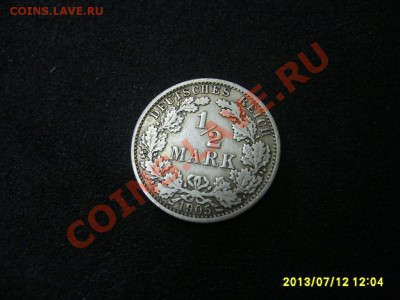 2 МАРКИ 1905 А !!до 14.07.2013 - S6000188.JPG