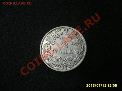 2 МАРКИ 1914 А !!до 14.07.2013 - S6000196.JPG