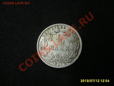 2 МАРКИ 1915 А !!до 14.07.2013 - S6000192.JPG