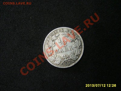 2 МАРКИ 1916 А !!до 14.07.2013 - S6000198.JPG