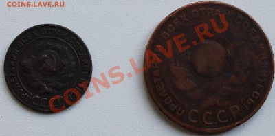 медь 1924 года(1копейка,5 копеек) - 1.5 1924