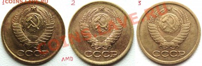 1 копейка ссср 1987 года. - 1 копейка ЛМД (варианты аверсов)