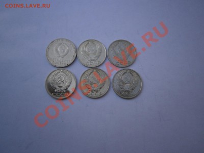 Пятьдесят копеек СССР - P7070309.JPG