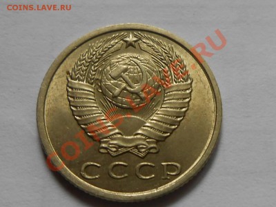 15 Копеек 1961 год штемпельный блеск до 14.07.13 - RSCN4156[1].JPG