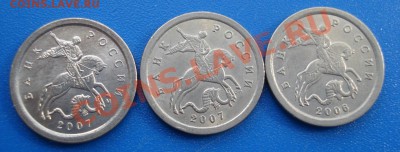 1коп  широкый кант    30шт   2003--2009гг - 1 коп 2006 и 2007 3 шт_2