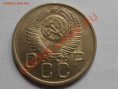 20 Копеек 1953 год штемпельный блеск до 14.07.13 - RSCN4160[1].JPG