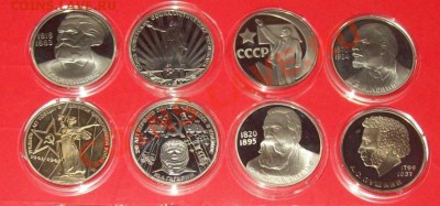 10 новоделов СССР , до 22.00ч.,15.07.13г. - 101_0273.JPG