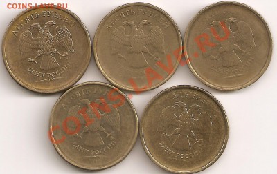 10 руб непрочекан 5 шт 2011-2012 - сканирование0027