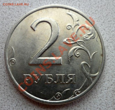2руб 1999г (ммд) до 16.07.13 в 21:00мск - SAM_4002.JPG