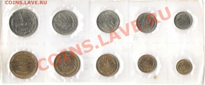 Набор 1968 года - S68n.JPG