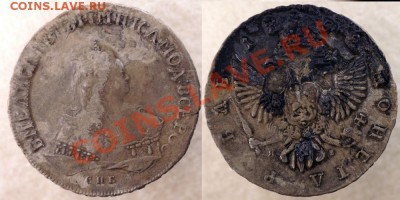 помощь в чистке серебро 77 - 001_01
