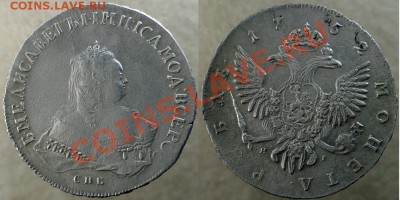 помощь в чистке серебро 77 - 001_02