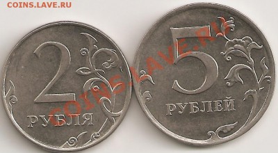 5руб,2руб. полные расколы аверса 2011ммд - сканирование0007