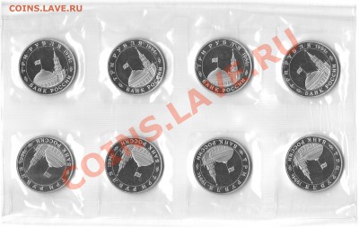 "Партизанское движение" - листы - 8 монет - 1994 год - 3 руб - Spart394a.JPG