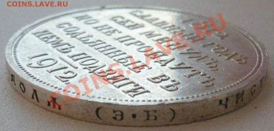 Сей славный год на оценку - P1130266.JPG