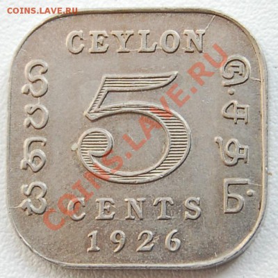 БРИТАНСКИЙ ГОНКОНГ - 5 центов 1926 - Георг V - до 18 июля - 511