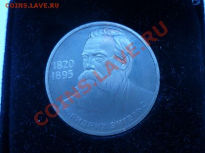 Энгельс Новодел в коробочке до 14,07 22-00 - P1050324.JPG