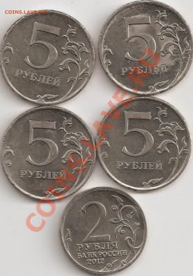5 руб 2011,2руб 2012 Витгенш. брак покрытия по канту и гурту - сканирование0013