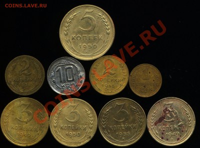 лот советов 1926-55г до 16.07.2013г 22.30мск - img143