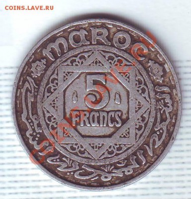 Франц.Марокко.5 Франков.1370. до 18 Июля - 13700001.JPG