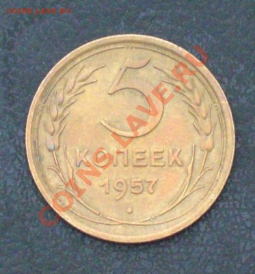 Лот ранних советов 1коп,2коп, 3коп, 5коп - 557.JPG