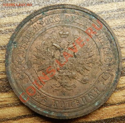 2 копейки - 1914  спб  (остатки штемп. блеска) - DSCN9522