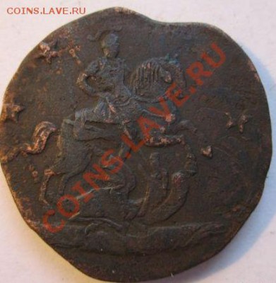четыре копейки 1762 года - четыре копейки 1761 года (2)