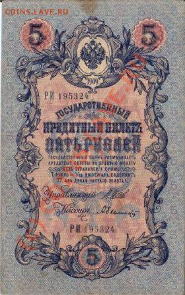 Поиск и показ банкнот с определёнными номерами. - 195324