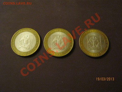 Обменник цэцэ - 3 Арханг