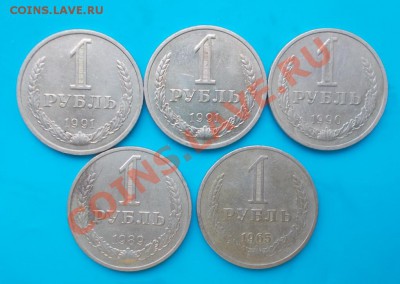 5 шт годовиков 1965.89.90.91.91  до 15.07.2013 в 22-00 - DSCN1177 [1024x768]