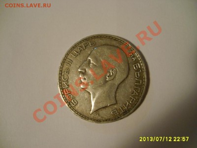 БОЛГАРИЯ,100 ЛЕВА 1934г(царь БОРИС III ,Ag)!!до 14.07.2013 - S6000216.JPG