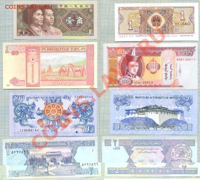 Фикс боны от 3руб., Бутан,Конго,Вьетнам,Замбия,Камбоджа ... - 555