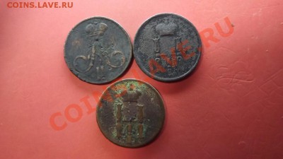 Денежки  1851,1852,1857 годов - Изображение 6942