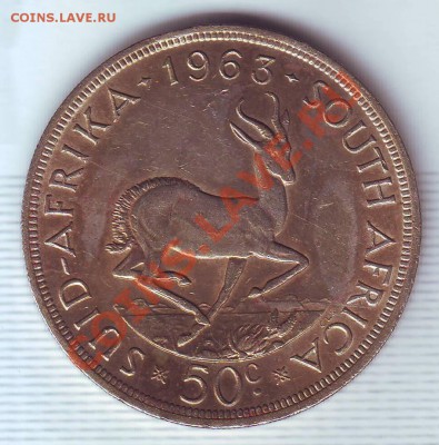 Ag.Ю.Африка.50 Пенсов.1963.Неплохая. до 19 Июля - 19630016.JPG