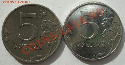 5р. 2012 м. Брак гальванопокрытия - DSCF6109.JPG