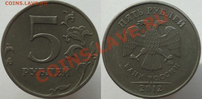 5р. 2012 м. Брак гальванопокрытия - DSCF6099.JPG