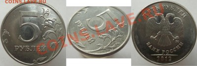 5р. 2012 м. Брак гальванопокрытия - DSCF6088.JPG