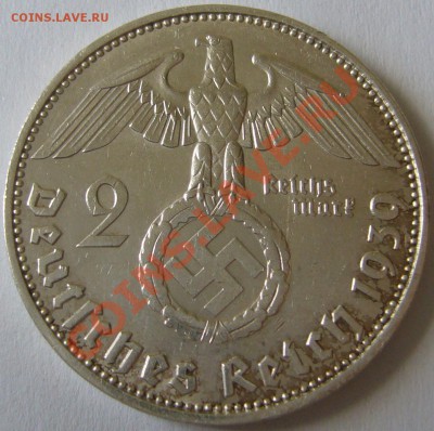 2 марки 1939 г. до 15.07-22.00.00 по Москве - P1130237.JPG
